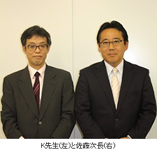 K先生(左)と佐藤次長(右)